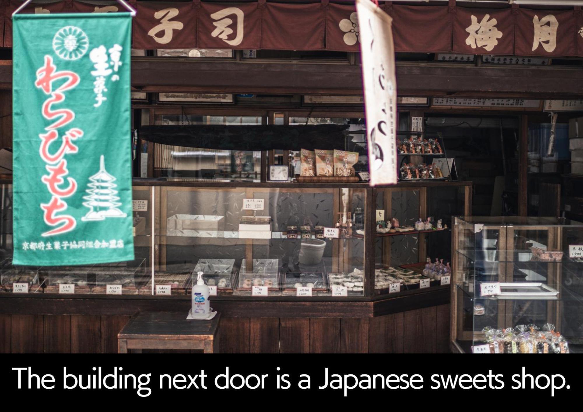 GUESTHOUSE GO SIGN KYOTO